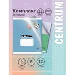 Тетрадь CENTRUM клетка 8 шт.