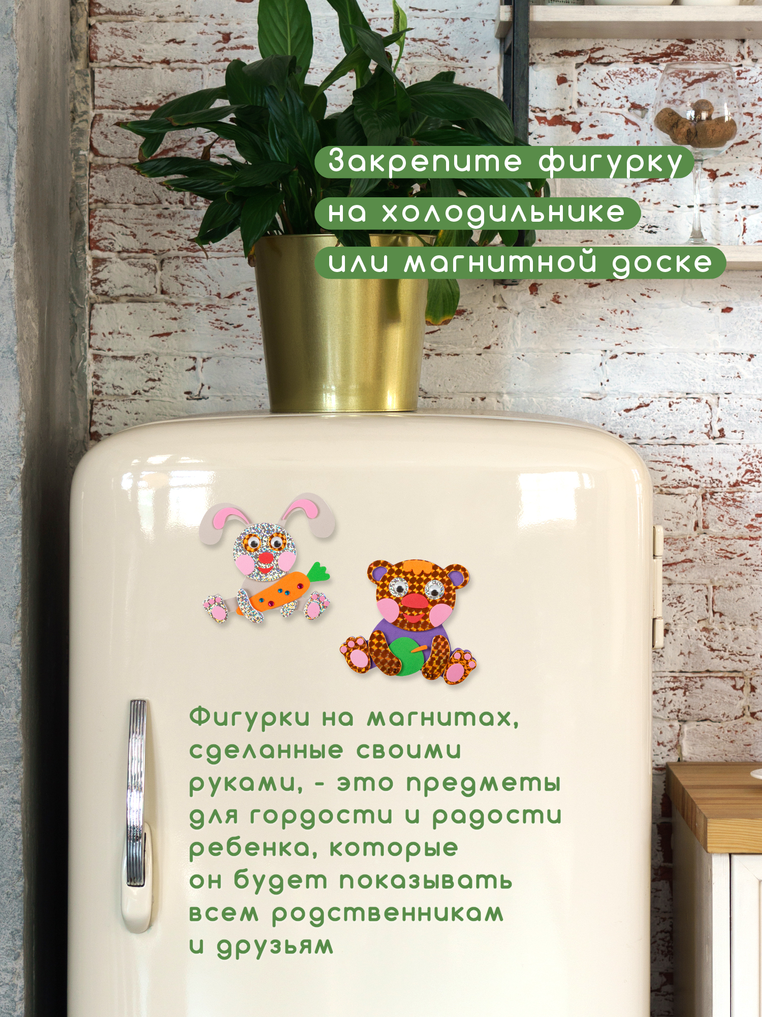 Набор для творчества Дрофа-Медиа аппликация Мишка Зайчик - фото 4