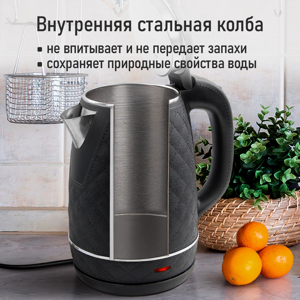 Чайник электрический LUMME LU-4106 - фото 3