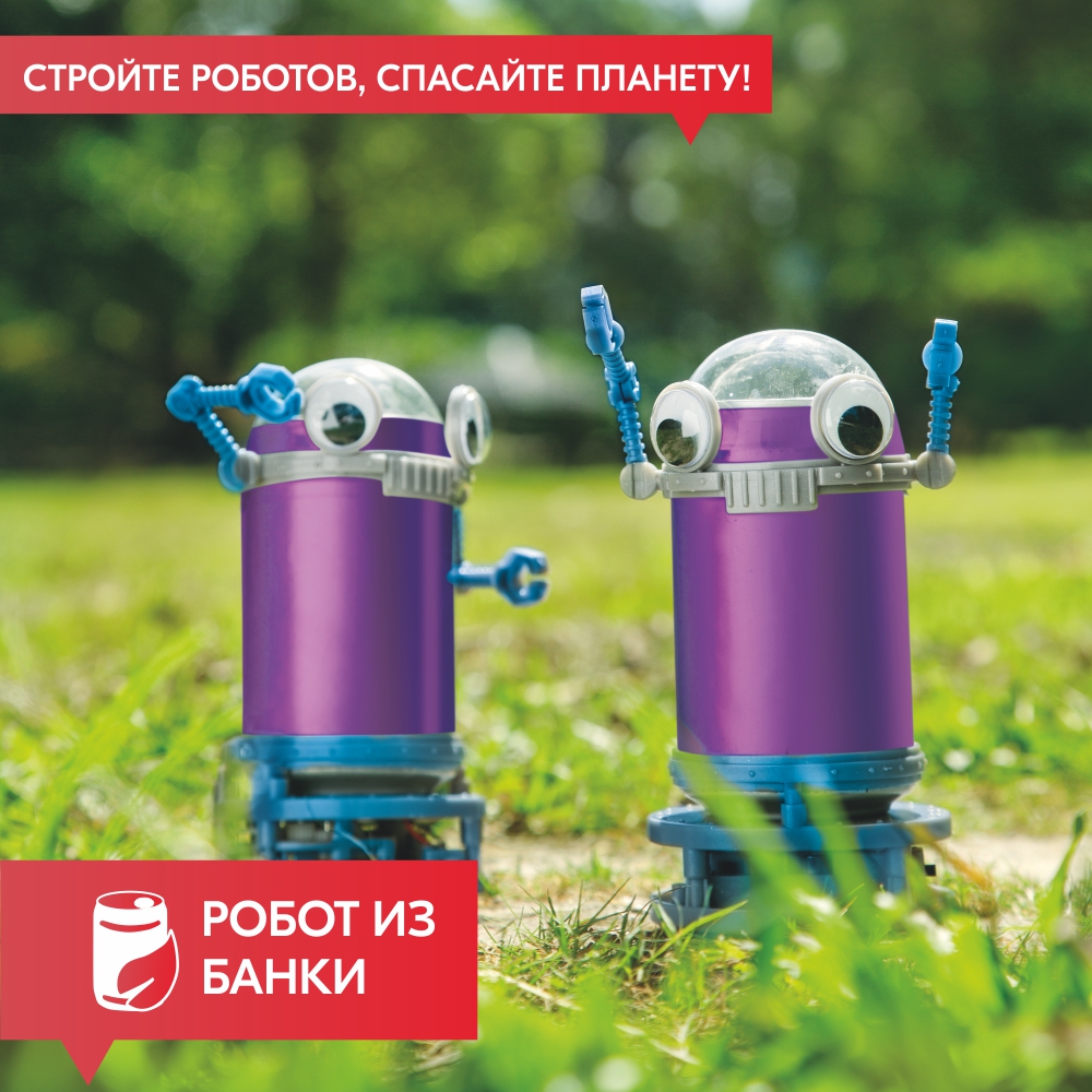 Конструктор 4M сборная игровая модель - фото 5