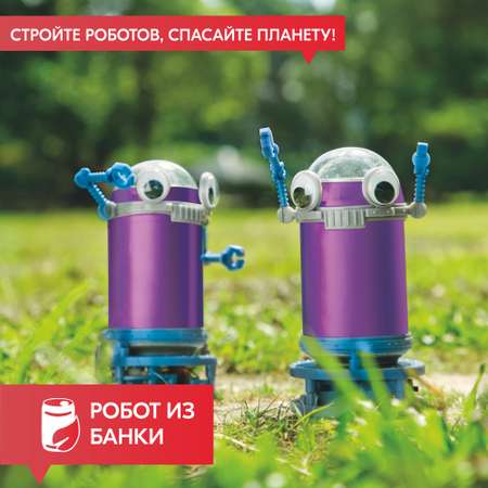 Конструктор 4M сборная игровая модель