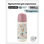 Изображение товара Бутылочка Suavinex 360 мл