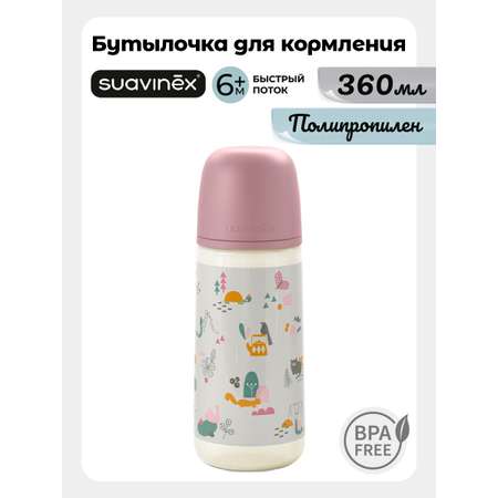 Бутылочка Suavinex 360 мл