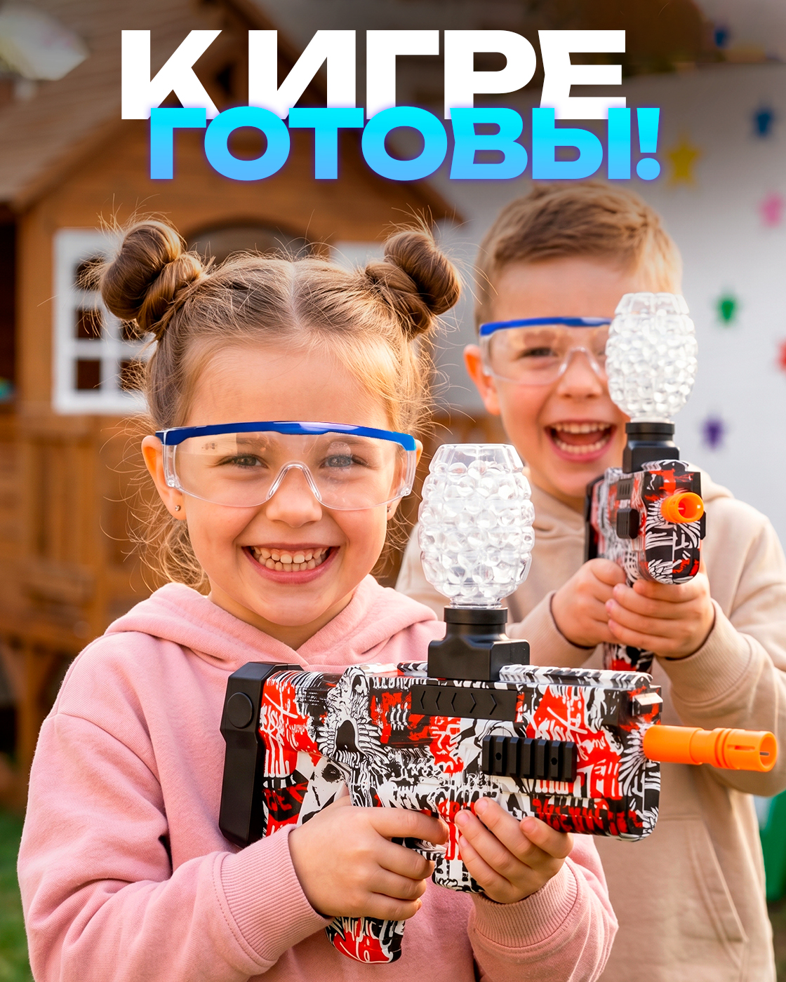 Бластер 1TOY Автомат с орбизами в ассортименте - фото 8
