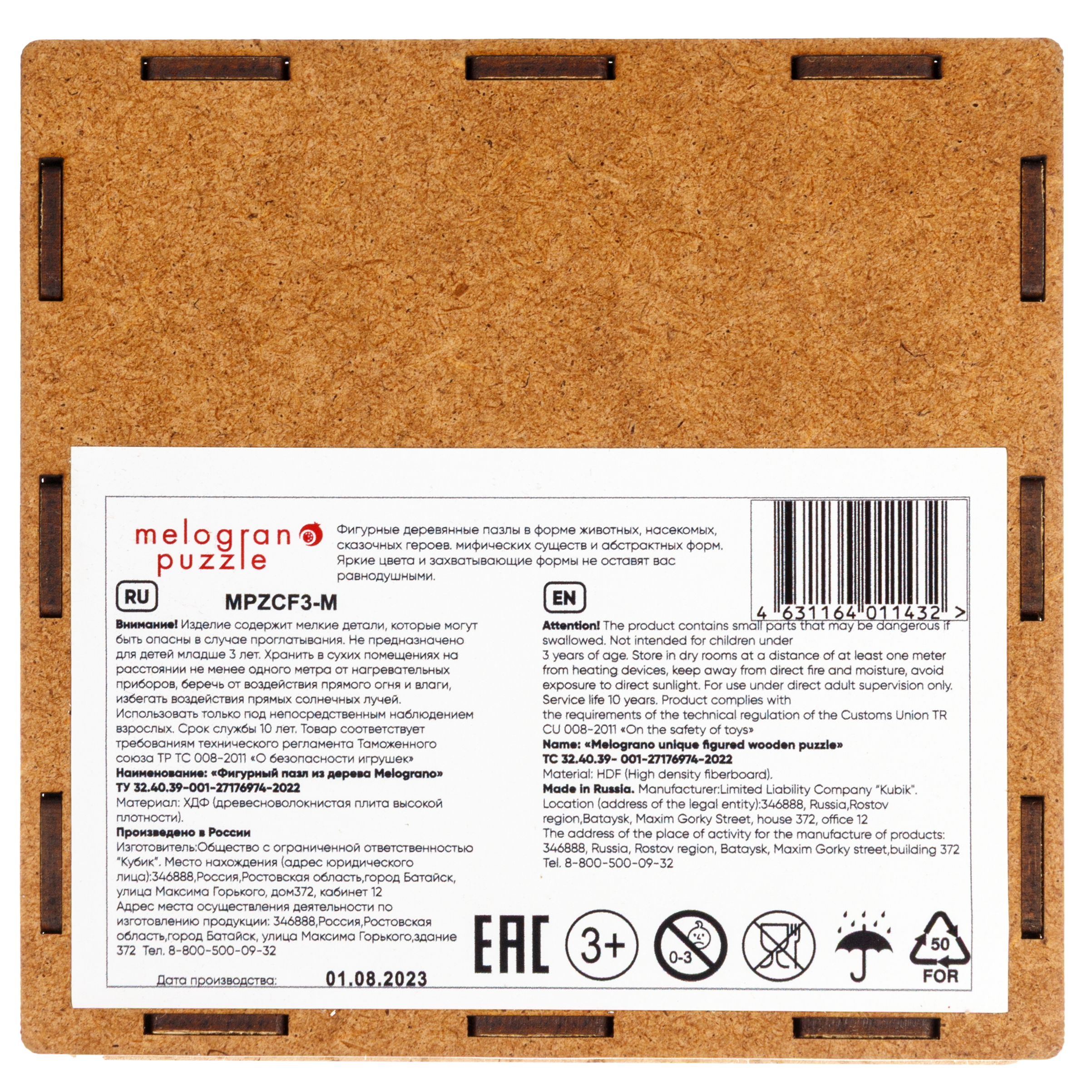 Пазл 1TOY Озеро 100 штук деревянный - фото 7