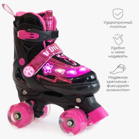 Роликовые коньки Amarobaby L 34-37