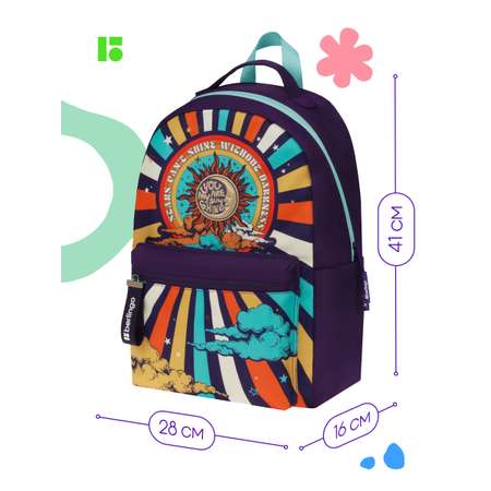 Рюкзак BERLINGO Groovy
