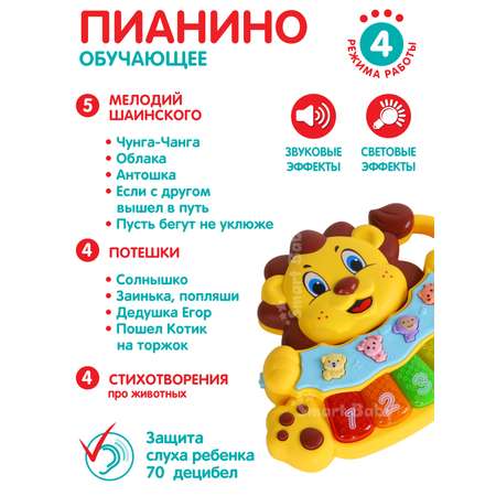 Игрушка Smart Baby