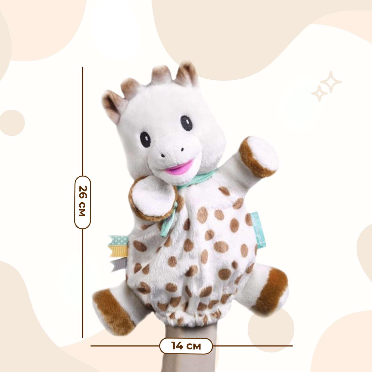 Игрушка Sophie la girafe книжка Жирафик - фото 5