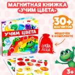 Настольная игра Буква-ленд