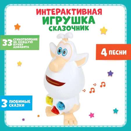 Игрушка ТОТОША развивающий центр