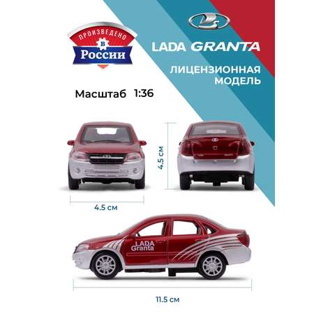 Автомобиль . LADA Lada/Лада 1:34 красный в ассортименте