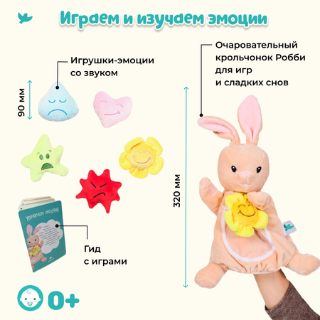 Игрушка Умницa