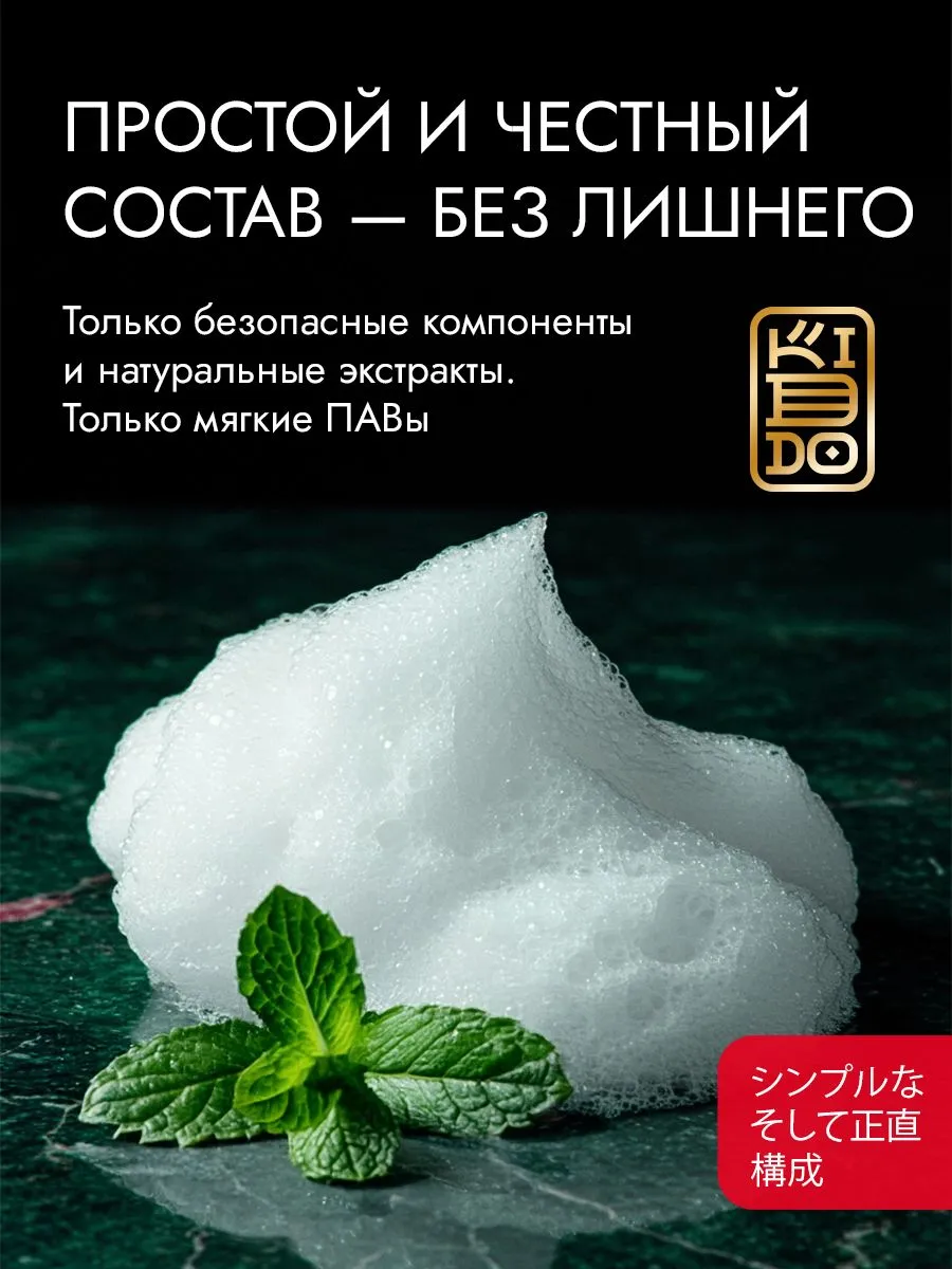 Гель для душа Kiddo парфюмированный detox balance 1000 мл - фото 2