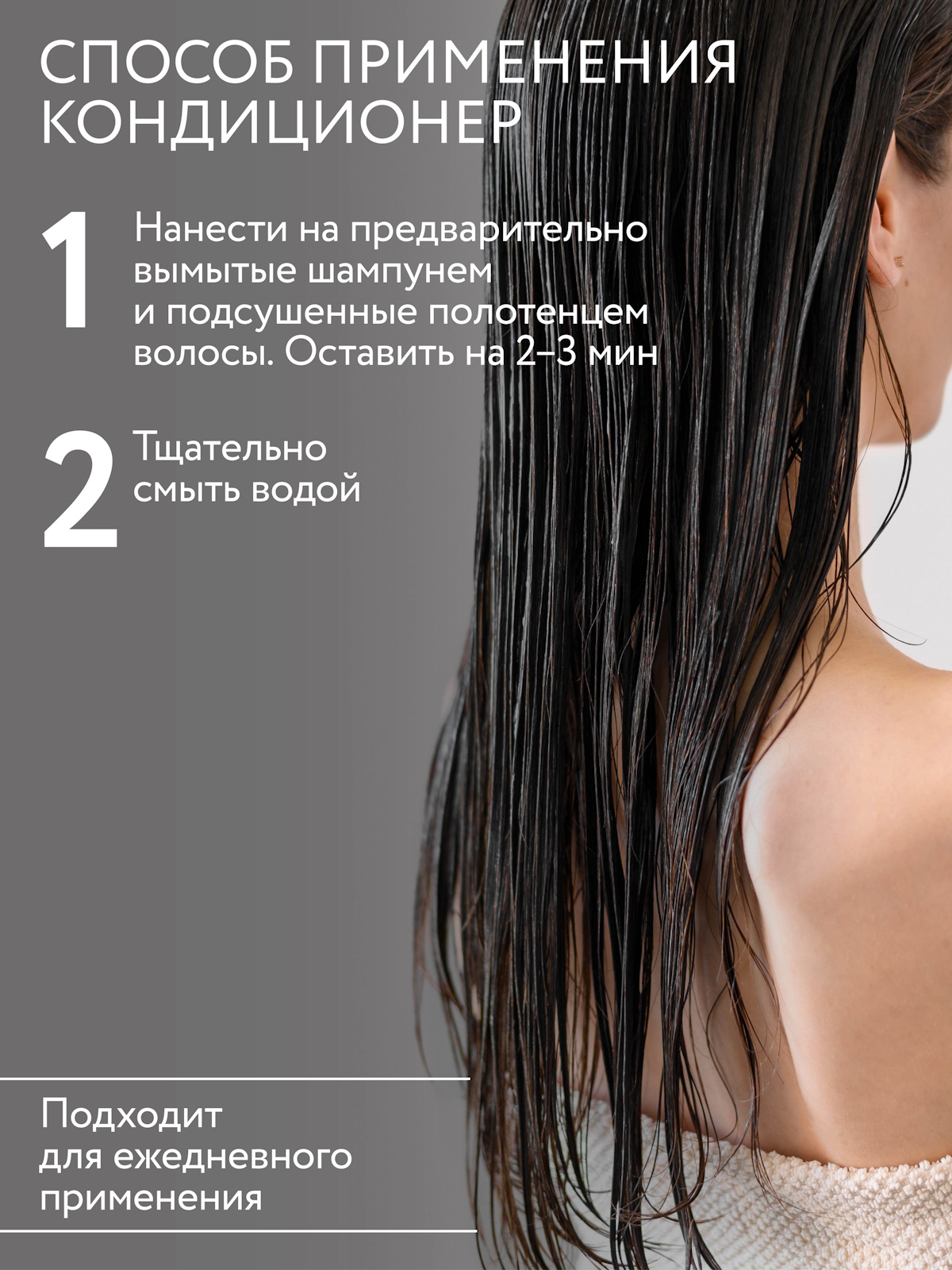 Набор средств Ollin CARE color and shine save 2000 мл 2 шт. - фото 6