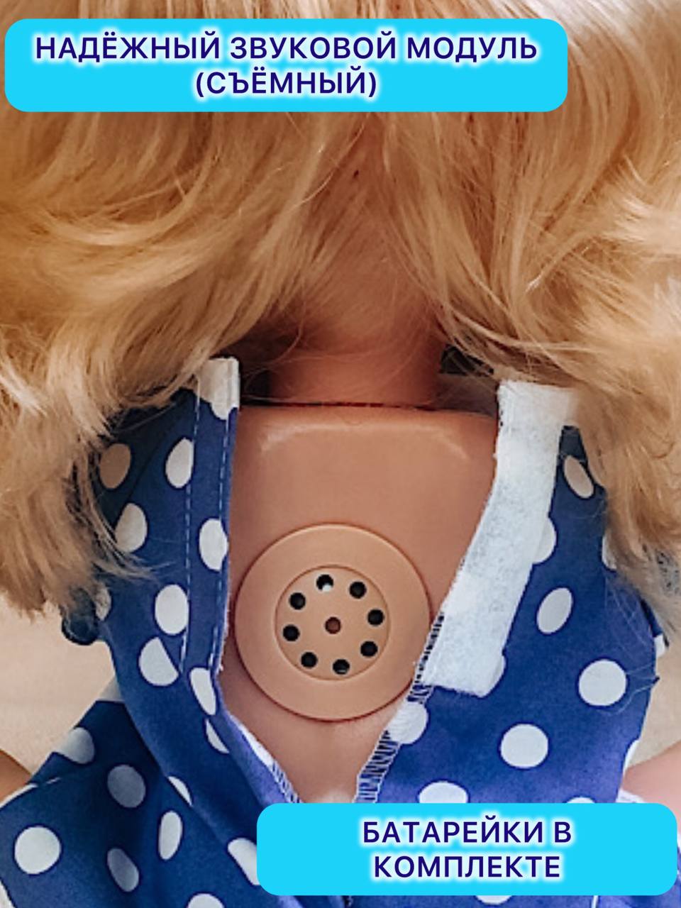 Кукла классическая СТРАНА КУКОЛ большая говорящая Маша высота 40 см 19-07.3 - фото 9