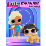 Кукла мини L.O.L. Surprise! opp tots Серфер с питомцем