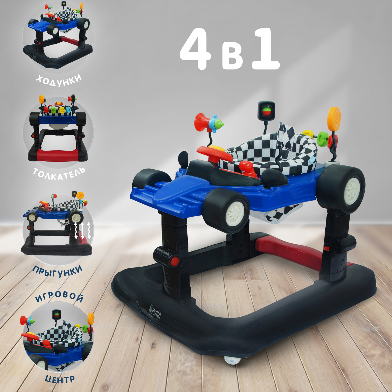 Ходунки Nuovita - фото 15