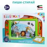 Доска для магнитного рисования Attivio