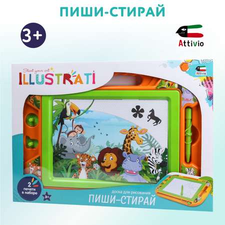 Доска для магнитного рисования Attivio