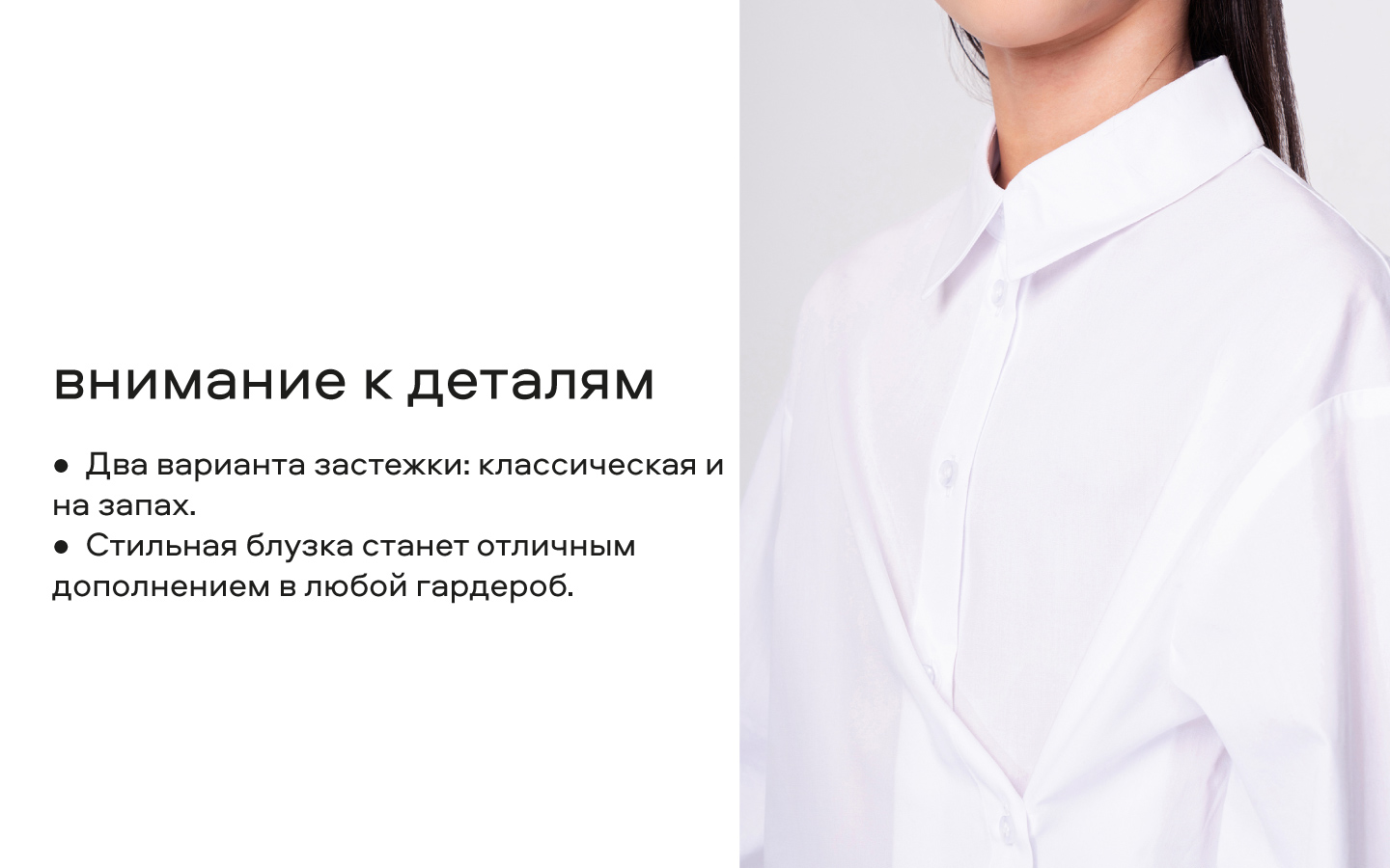 Блузка Smena 14506 - фото 10