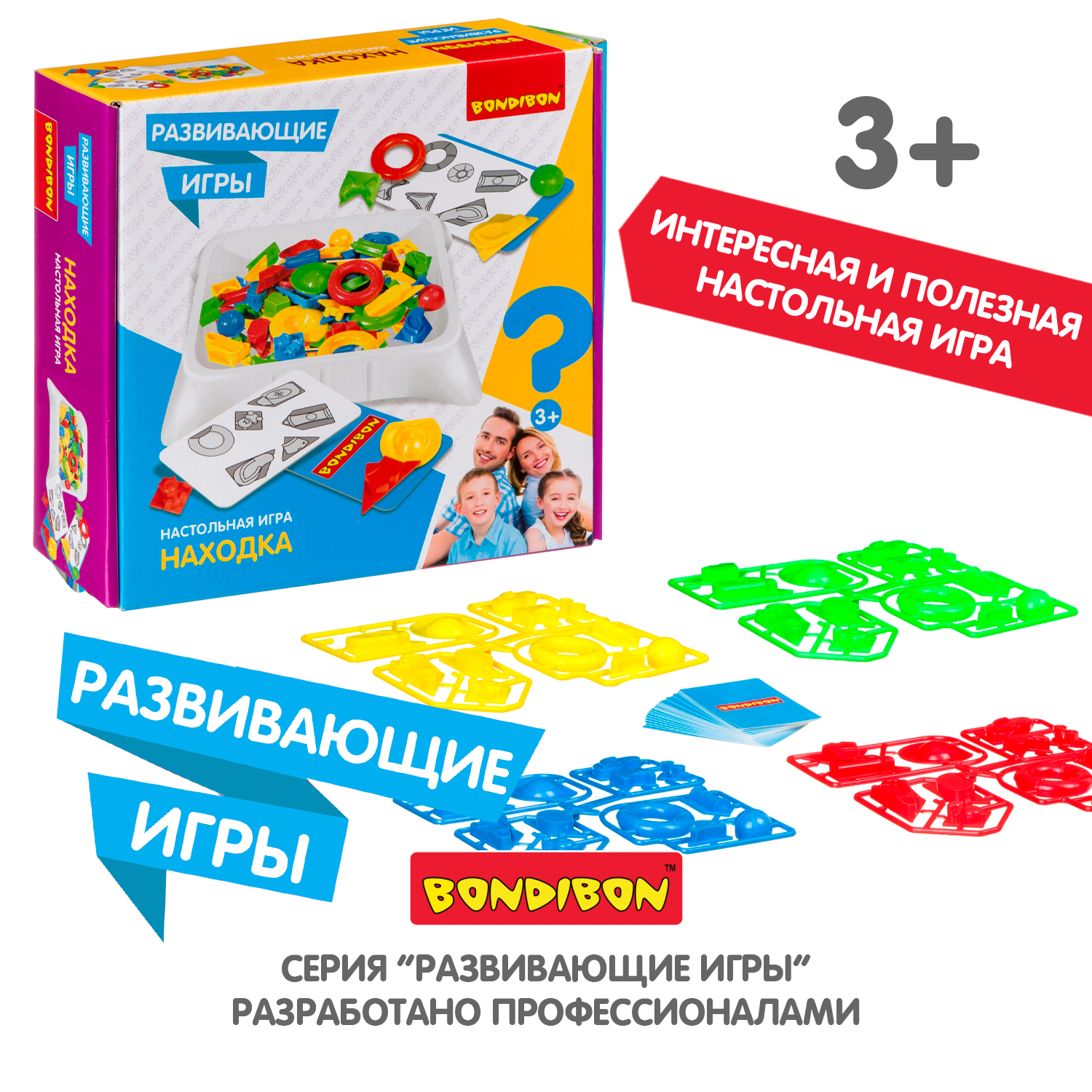 Настольная игра Bondibon на внимательность Находка - фото 9