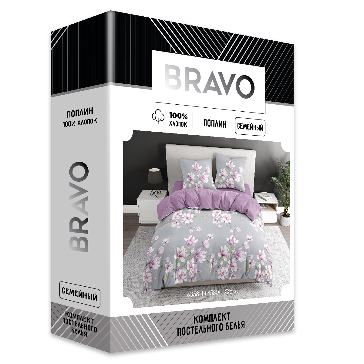 Комплект постельного белья BRAVO Оско семейный 5 предм. - фото 2