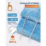 Спицы для вязания Pony круговые клён 3 мм 80см
