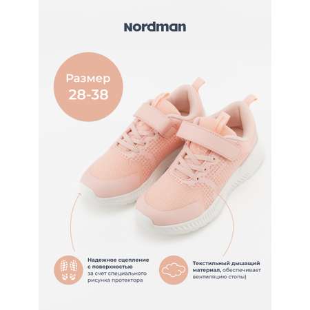 Кроссовки Nordman