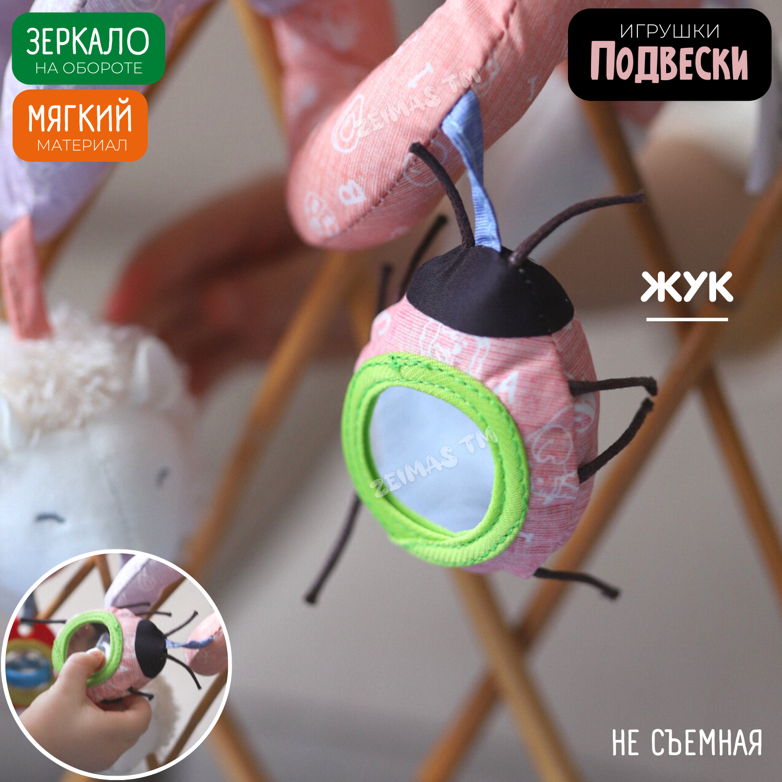 Игрушка Zeimas подвеска Слоник - фото 6