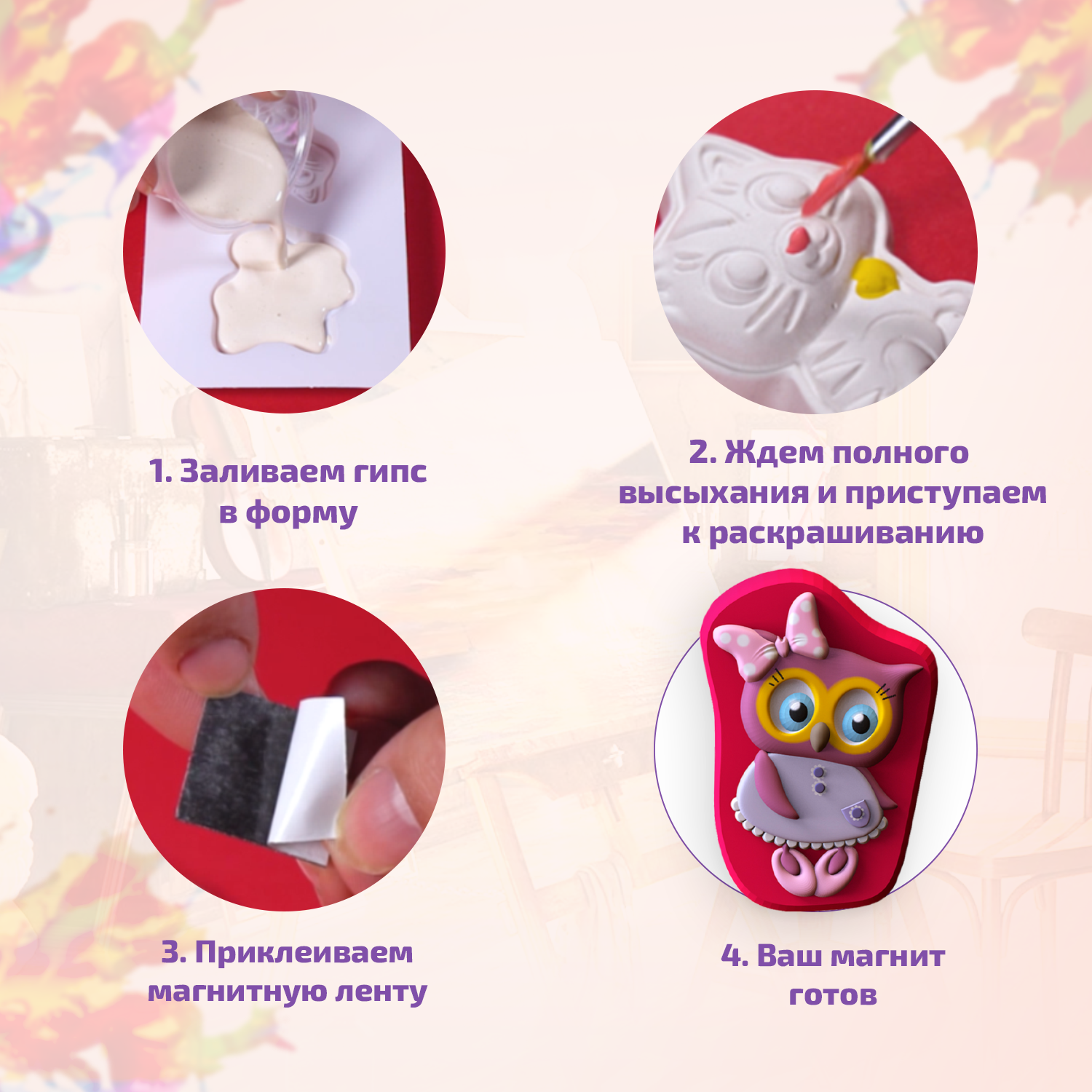 Набор для творчества LORI(колорит) слепок Милашки - фото 5