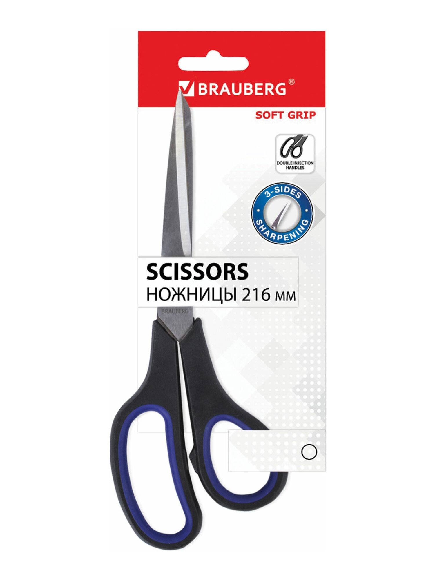 Ножницы канцелярские Brauberg - фото 3