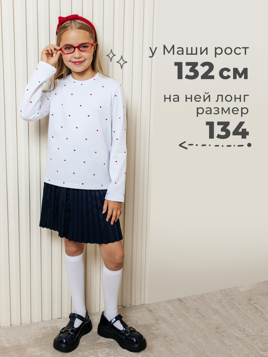 Лонгслив Селтекс Ю_ДК1 белый/сердечки микс красный, синий - фото 7