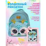 Рюкзак дошкольный Supercute интерактивный Оленёнок