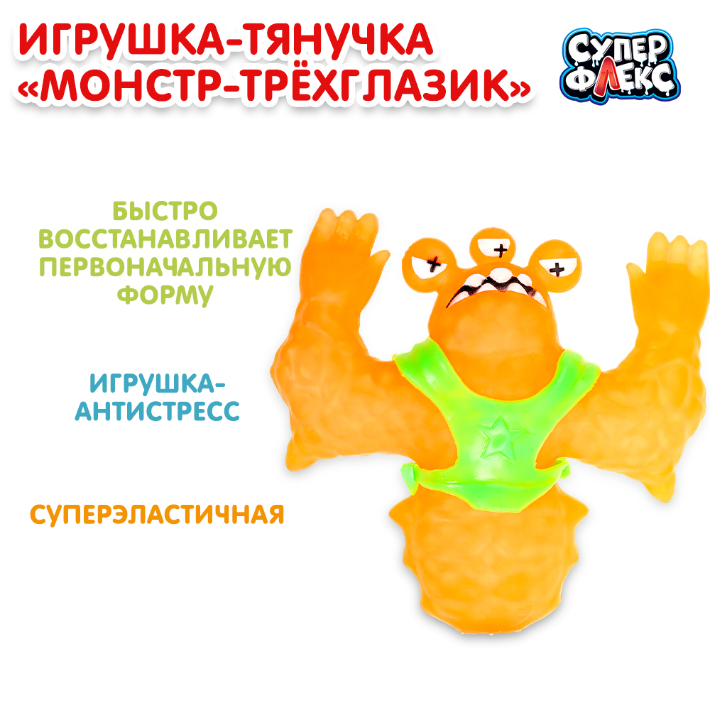 Тянучка Играем вместе - фото 1