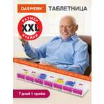 Таблетница на 7 дней DASWERK органайзер