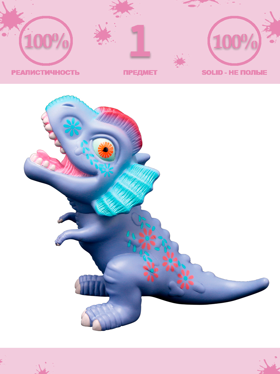 Фигурка Masai Mara Динозавр Дилон - фото 1