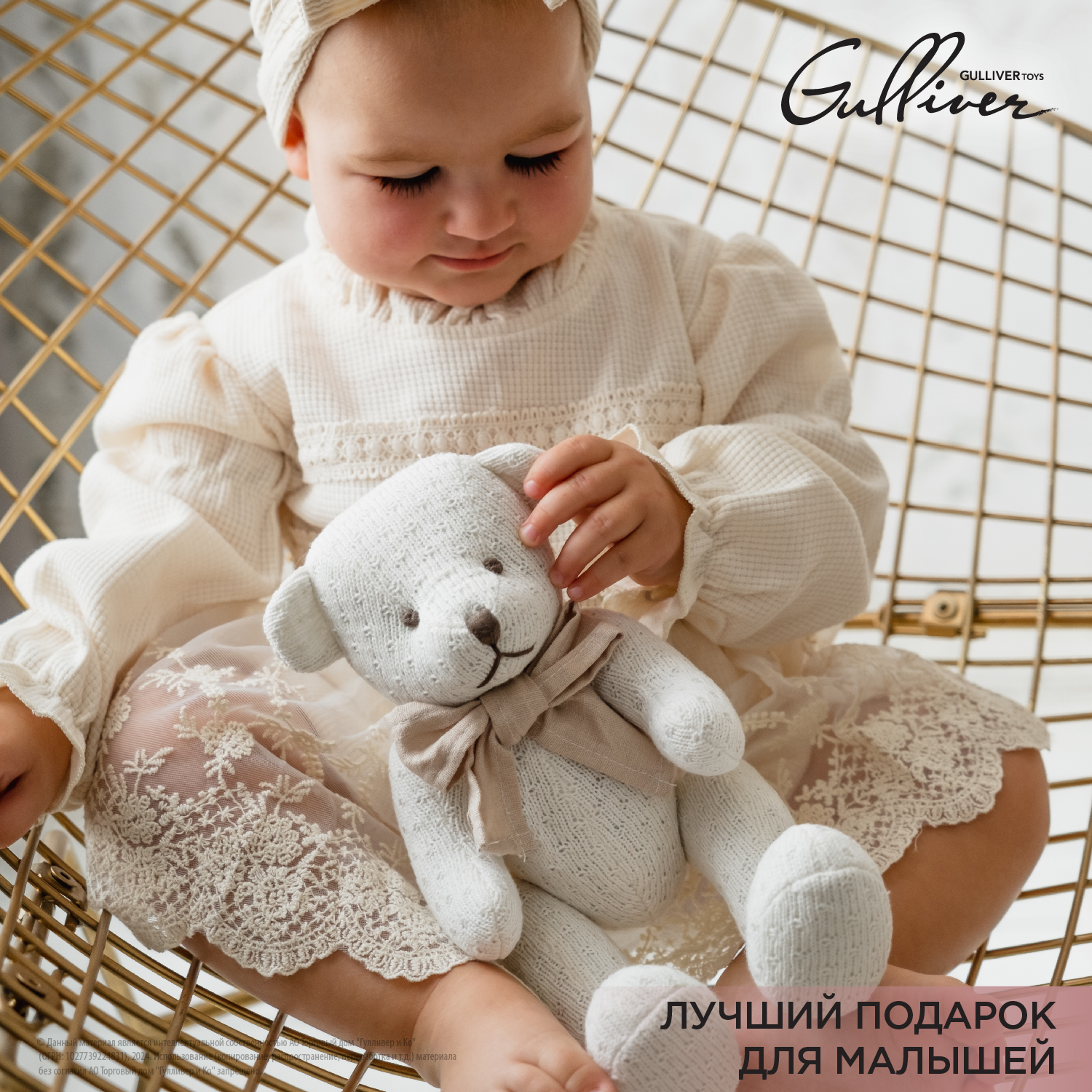 Мягкая игрушка Gulliver мишка Ларс - фото 16