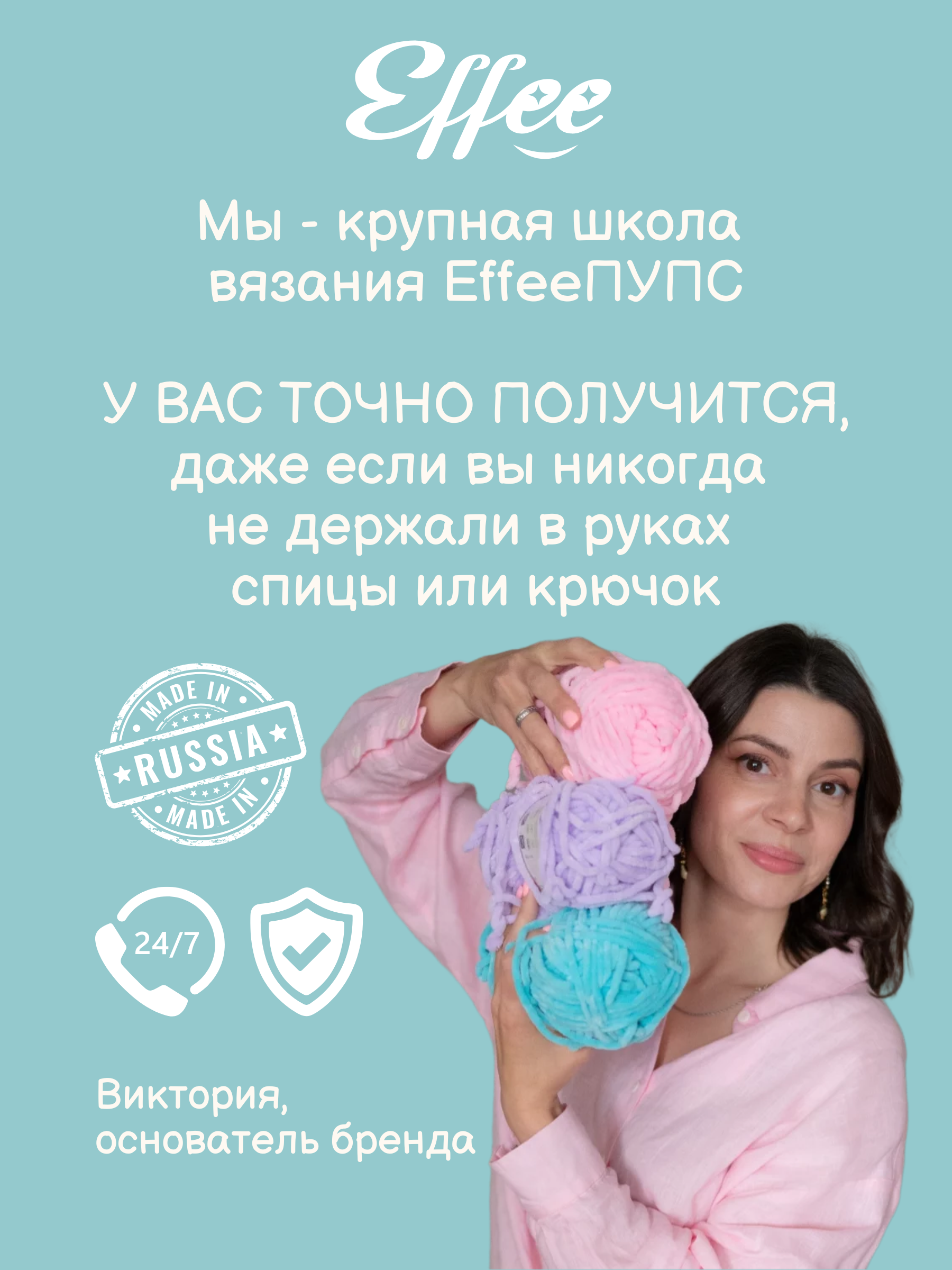 Набор для творчества Effee вязание крючком игрушка Пингвин - фото 4