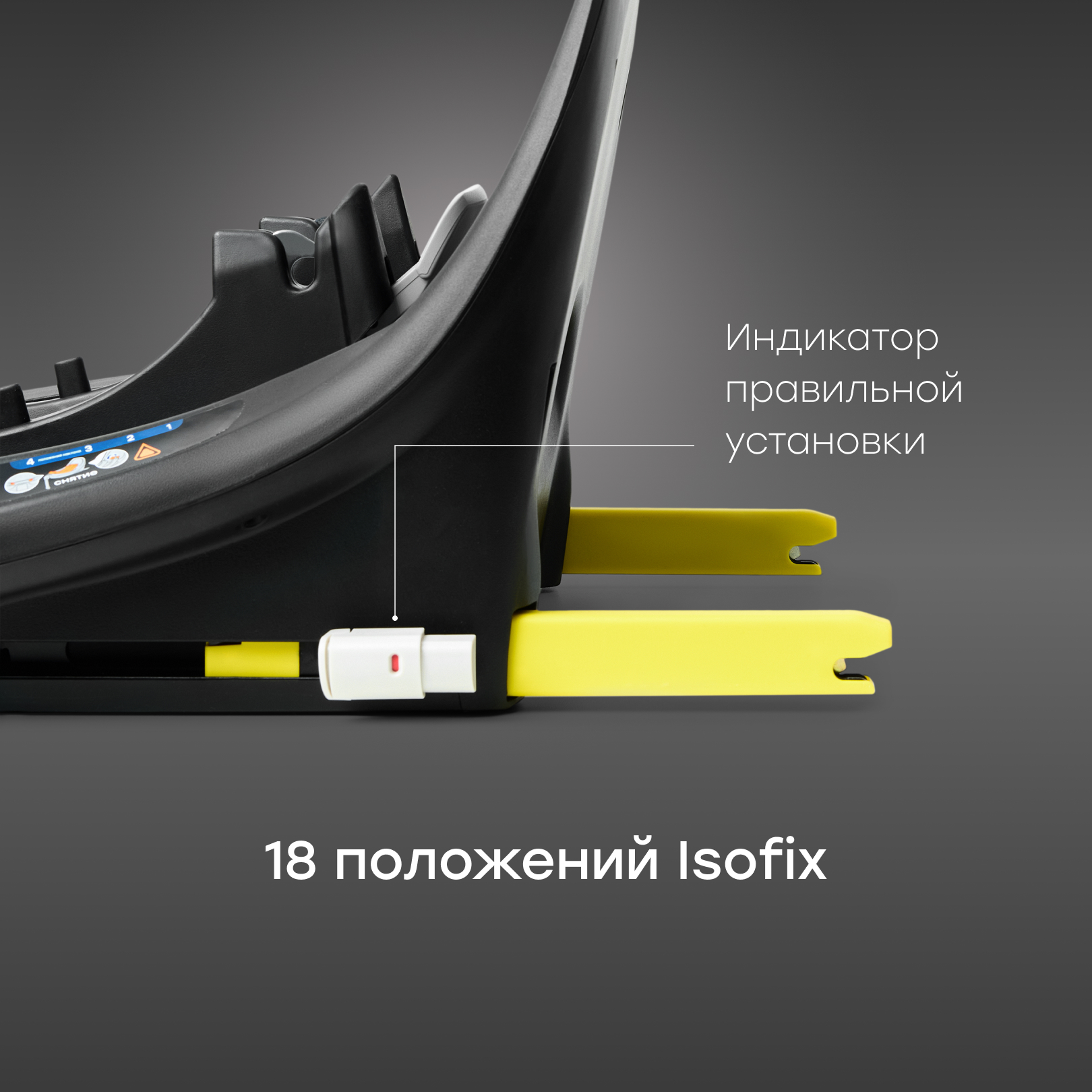 База Isofix для автолюльки и автокресла Happy Baby i-BASE поворотная i-size - фото 6