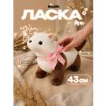 Мягкая игрушка Balori Ласка