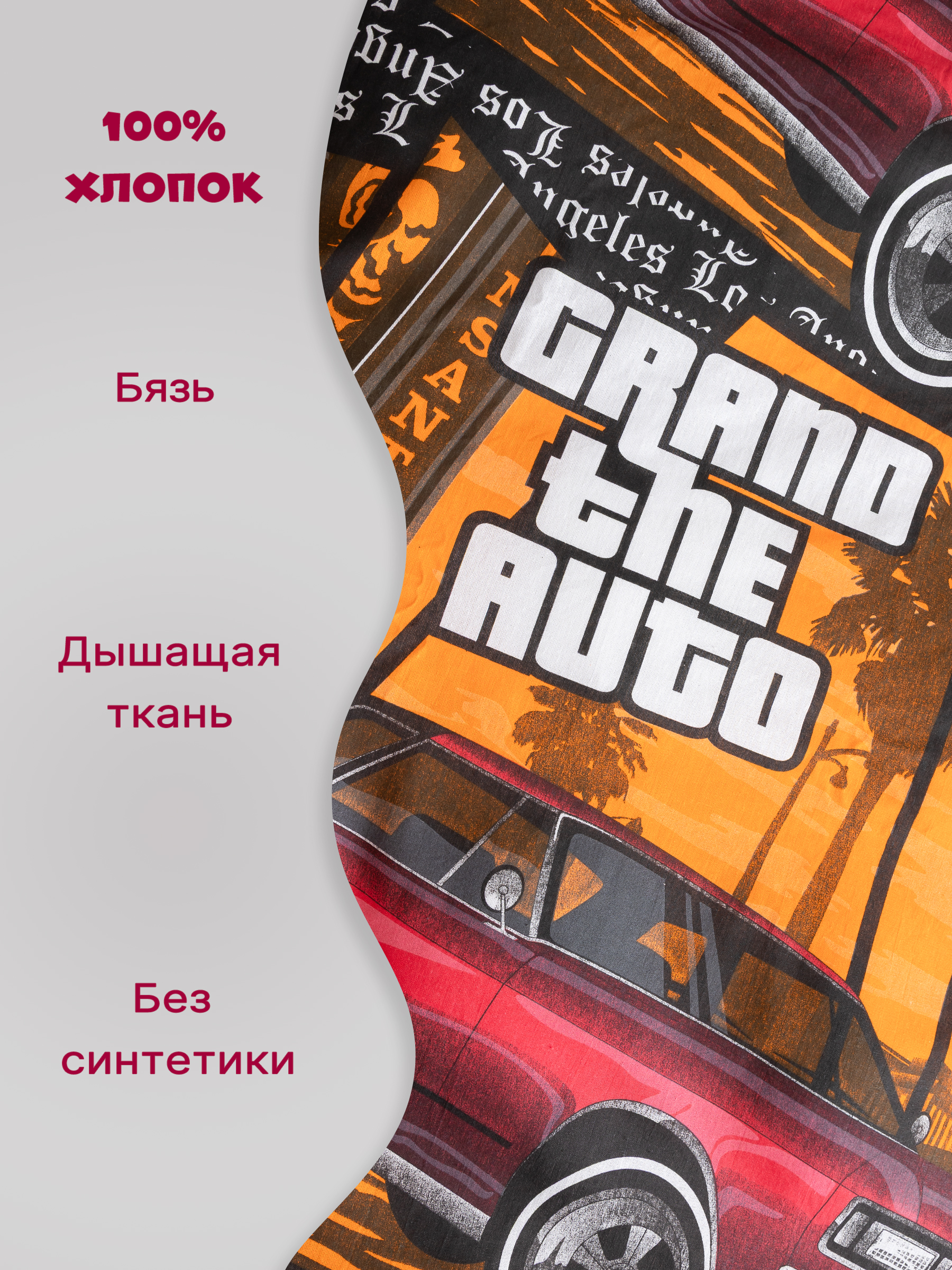 Комплект постельного белья Galtex полутораспальный 3 предм. - фото 4