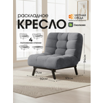 Кресло Уютная среда серый велюр серый