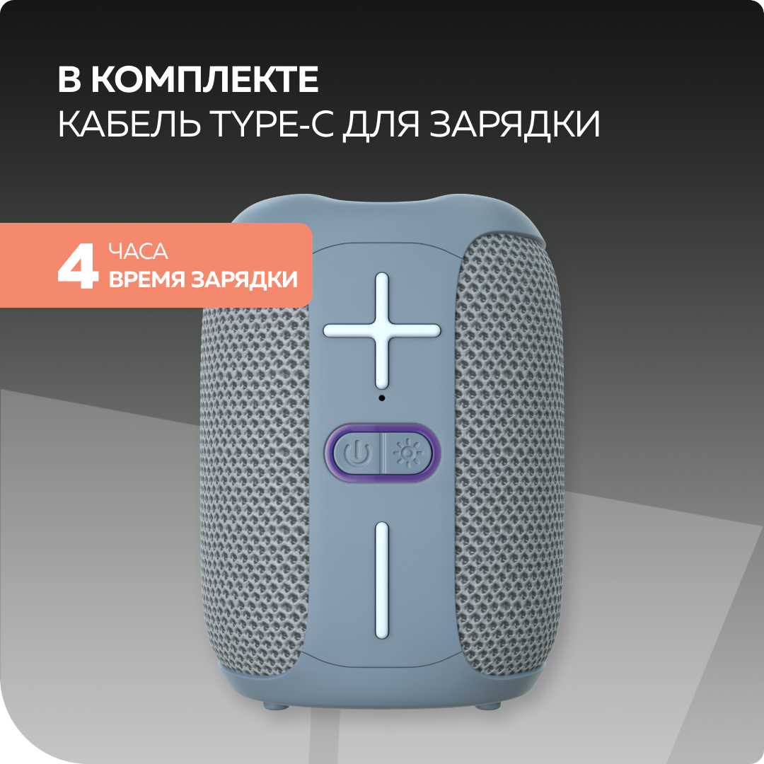 Bluetooth колонка More Choice BS33 Grey - фото 4