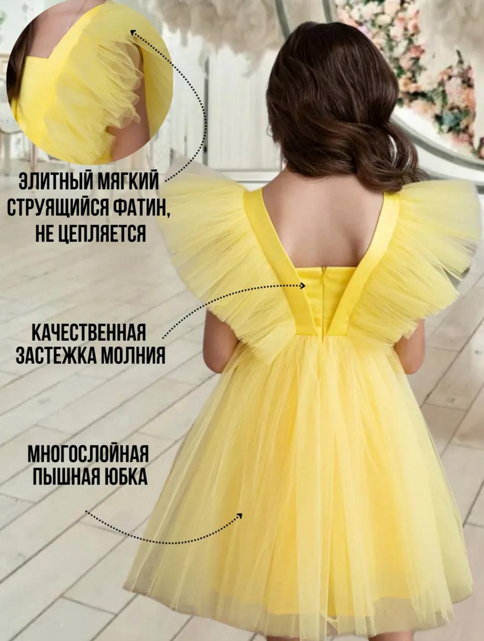 Платье ELLIE by Rina Kutz ПЛ-1320/ярко-желтый - фото 5