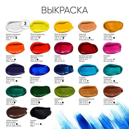 Краски акриловые Gamma_ 22 цв.