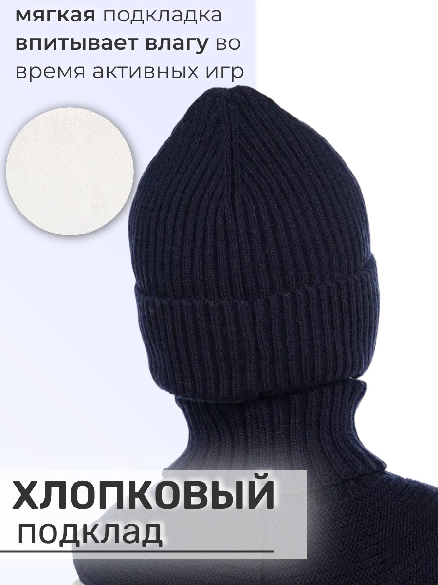 Шапка и снуд ПриКиндер U-W_231241 Цвет: Темно-синий - фото 7