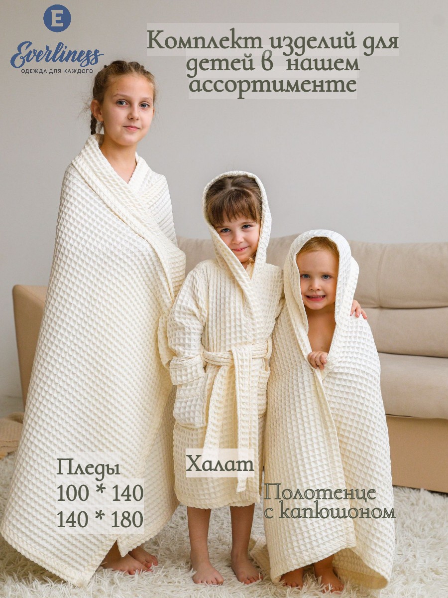 Халат Everliness 416-МЛ - фото 10