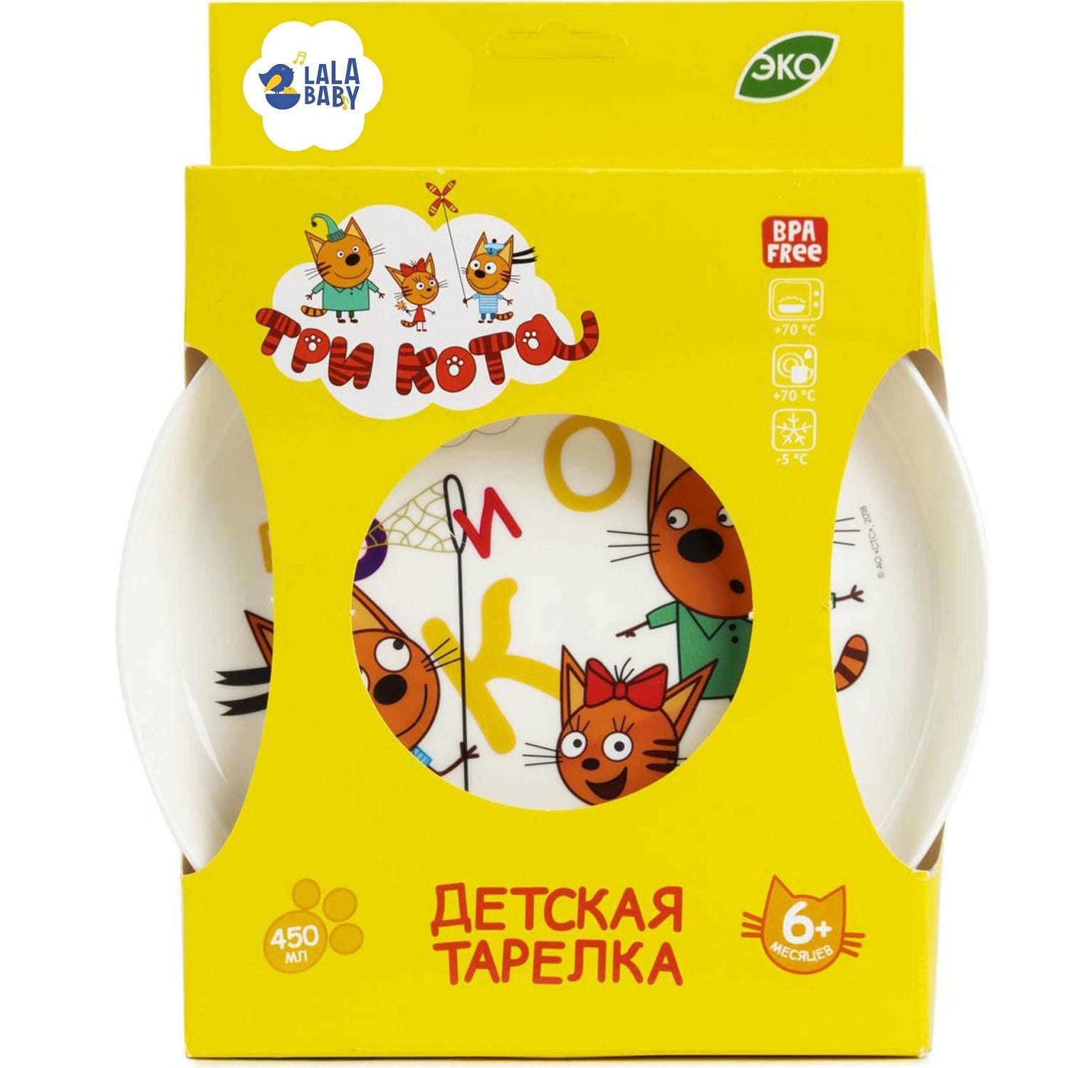 Тарелка Lalababy Три Кота 450 мл - фото 3