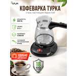 Кофеварка–турка VLK Venice-6006